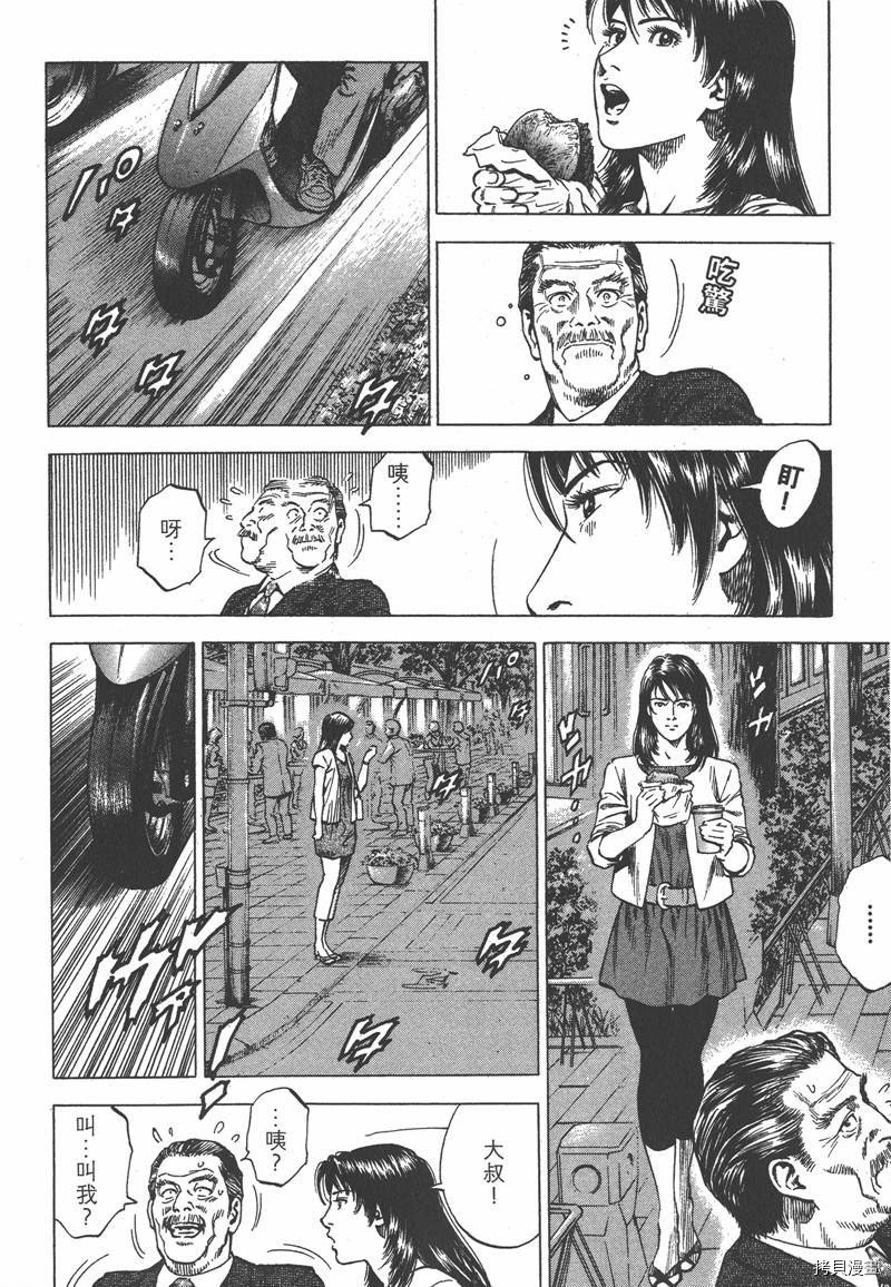 第33卷