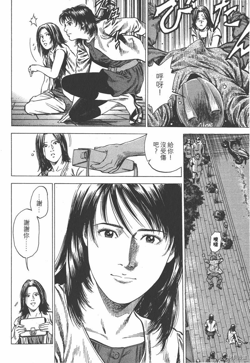 第33卷