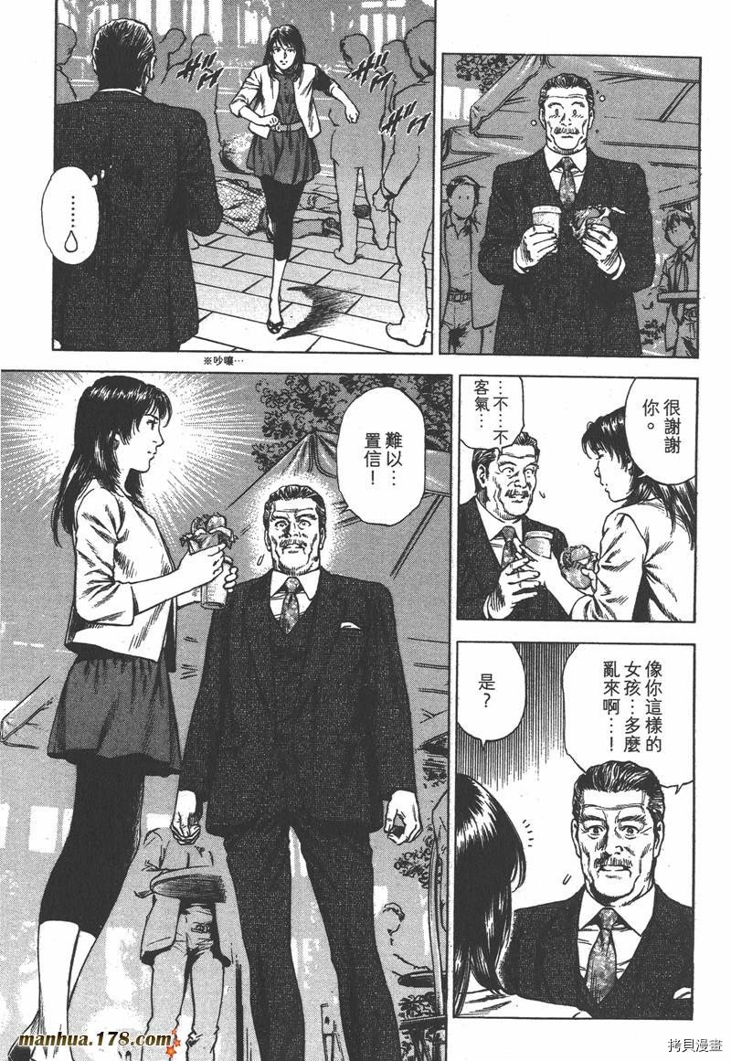 第33卷