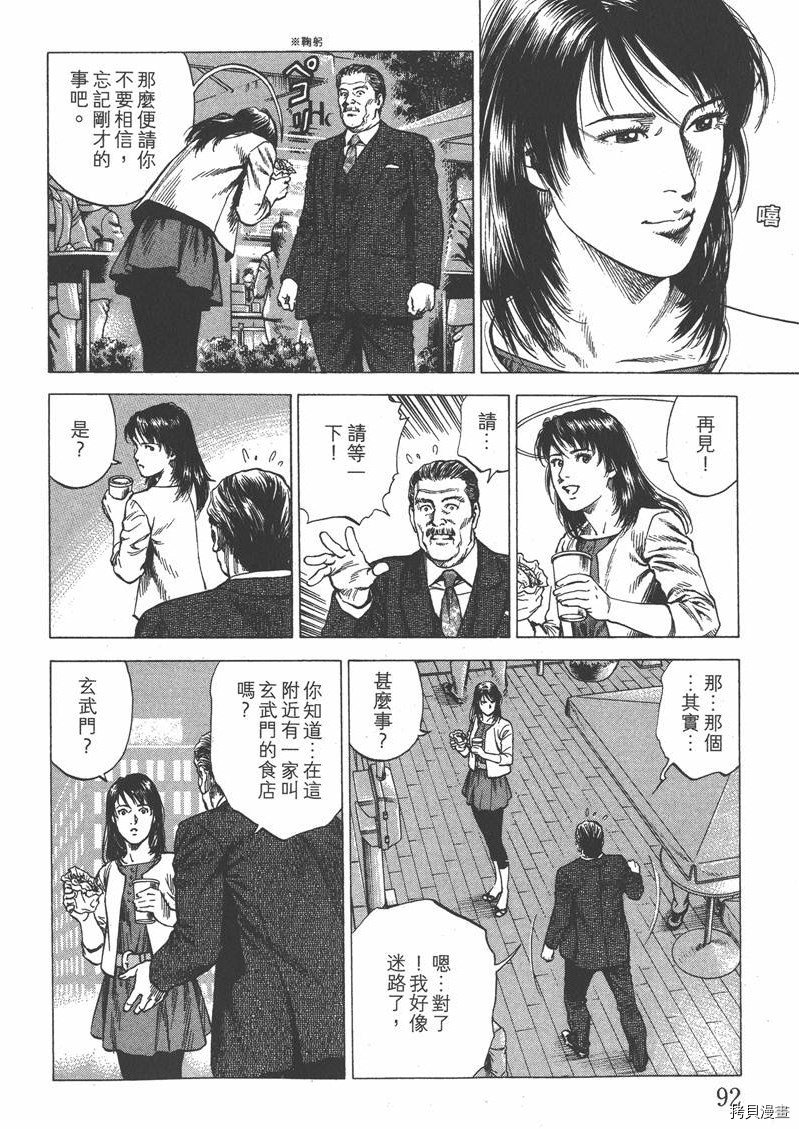 第33卷