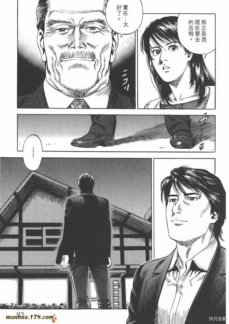 第33卷