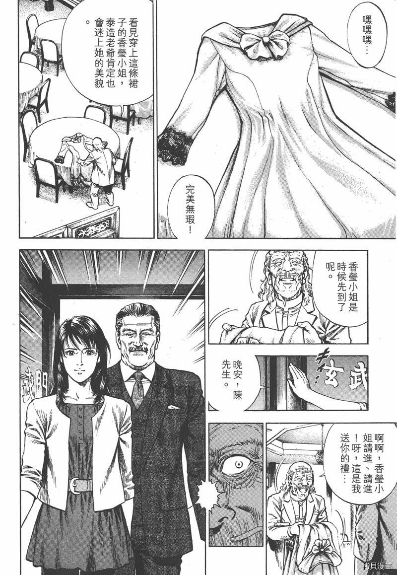 第33卷