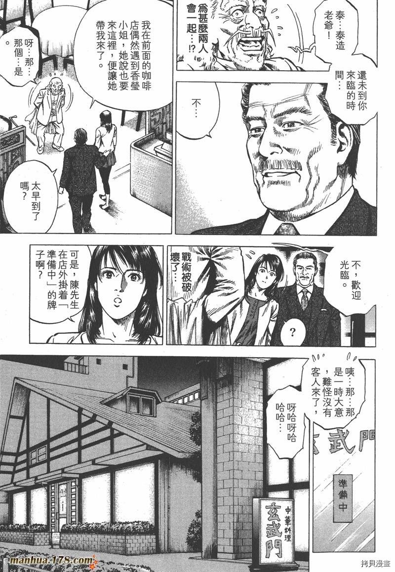 第33卷