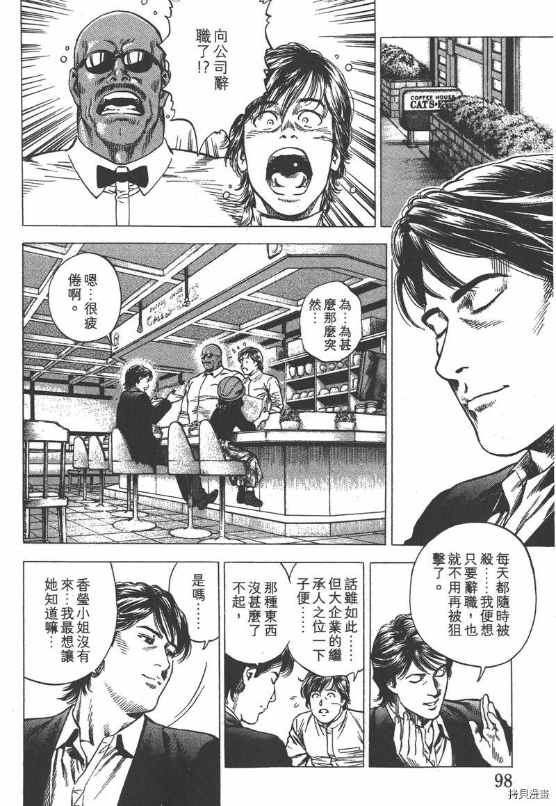 第33卷