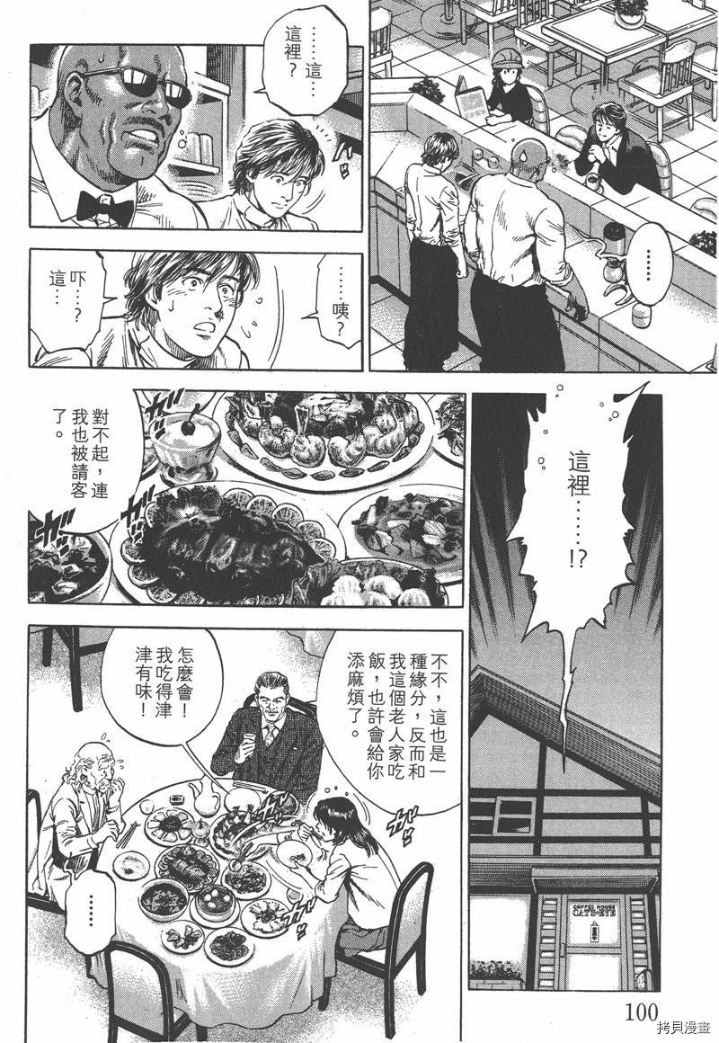 第33卷