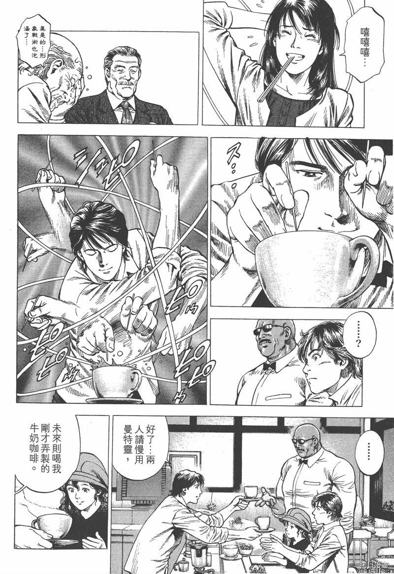 第33卷