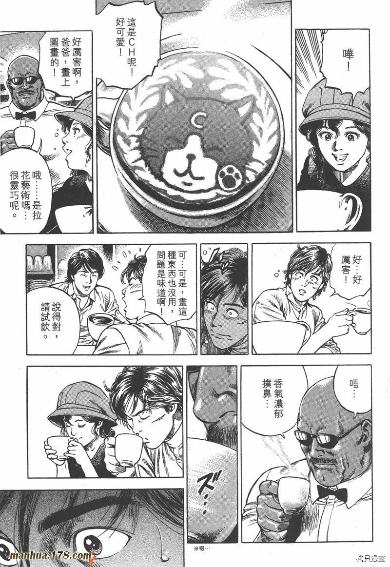 第33卷