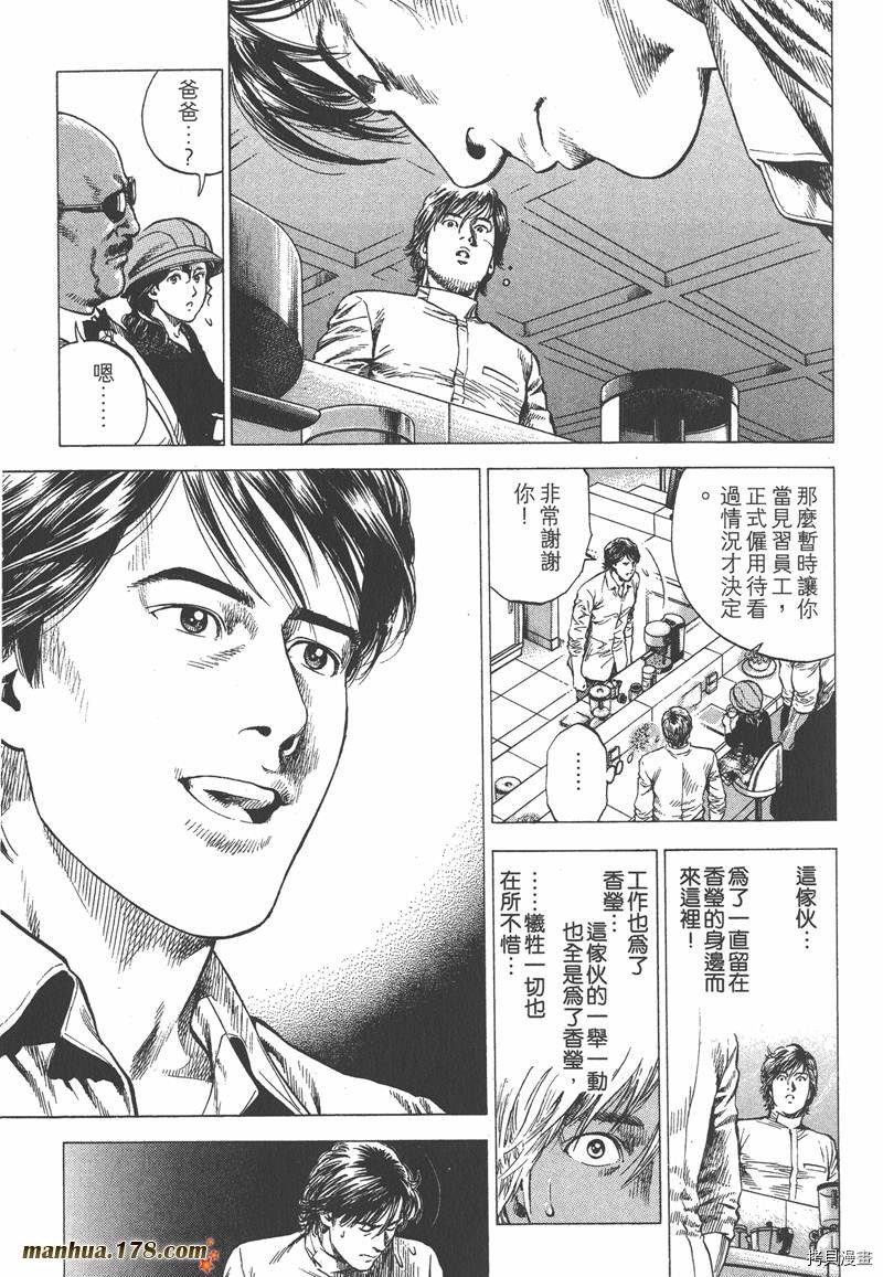 第33卷