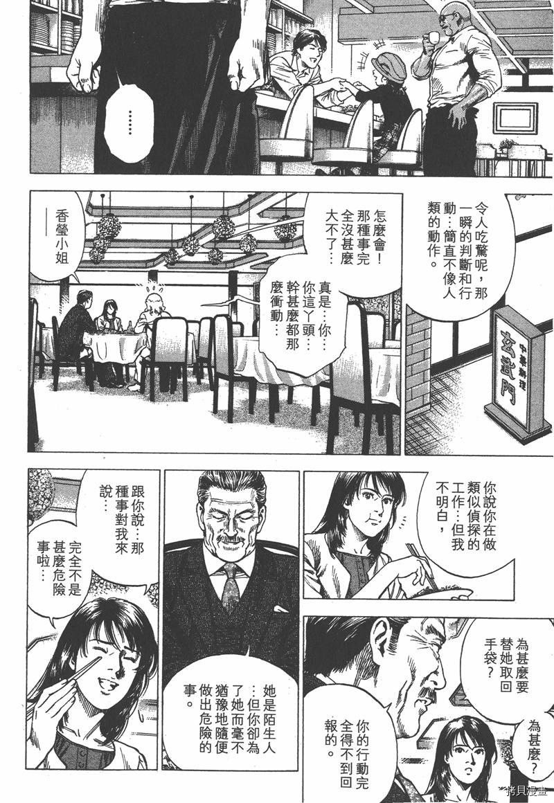 第33卷
