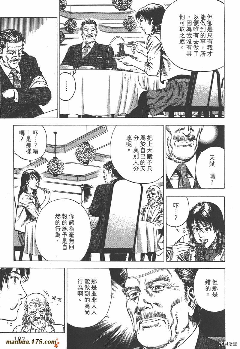 第33卷
