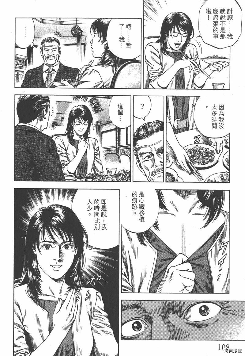 第33卷