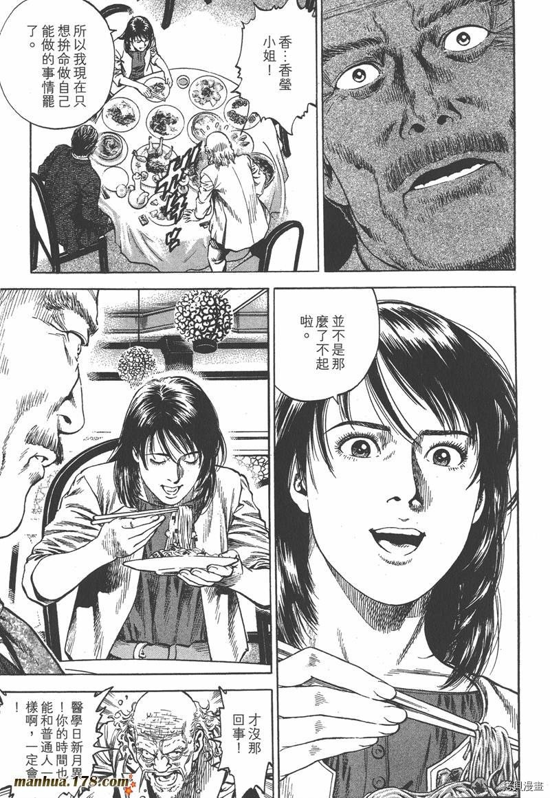第33卷