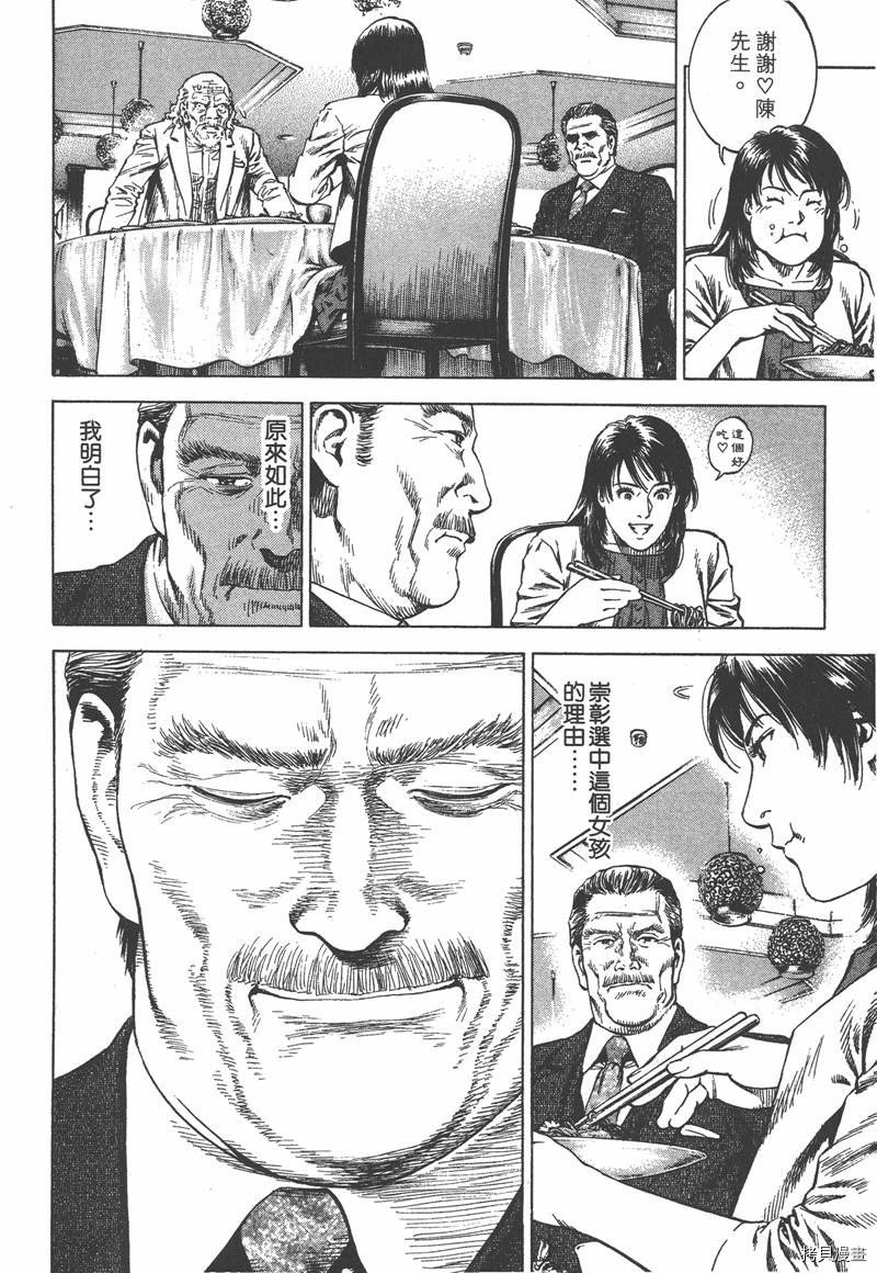 第33卷