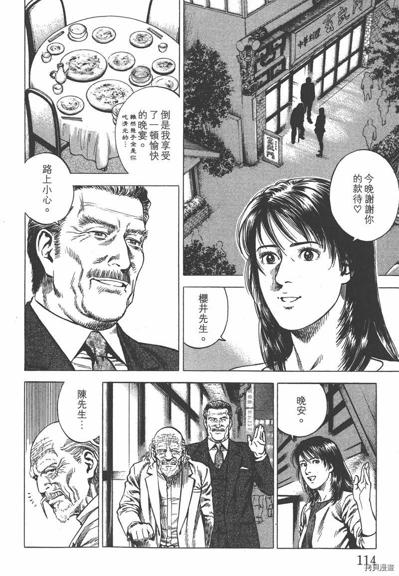 第33卷