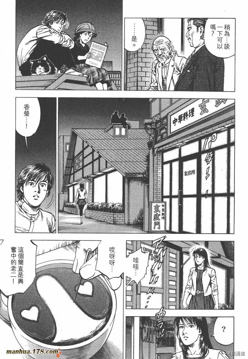 第33卷