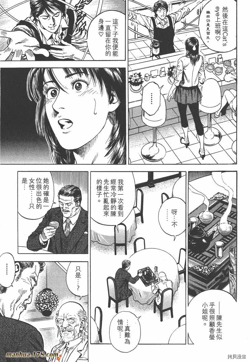 第33卷