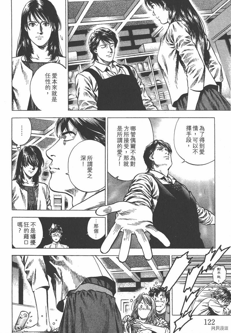 第33卷