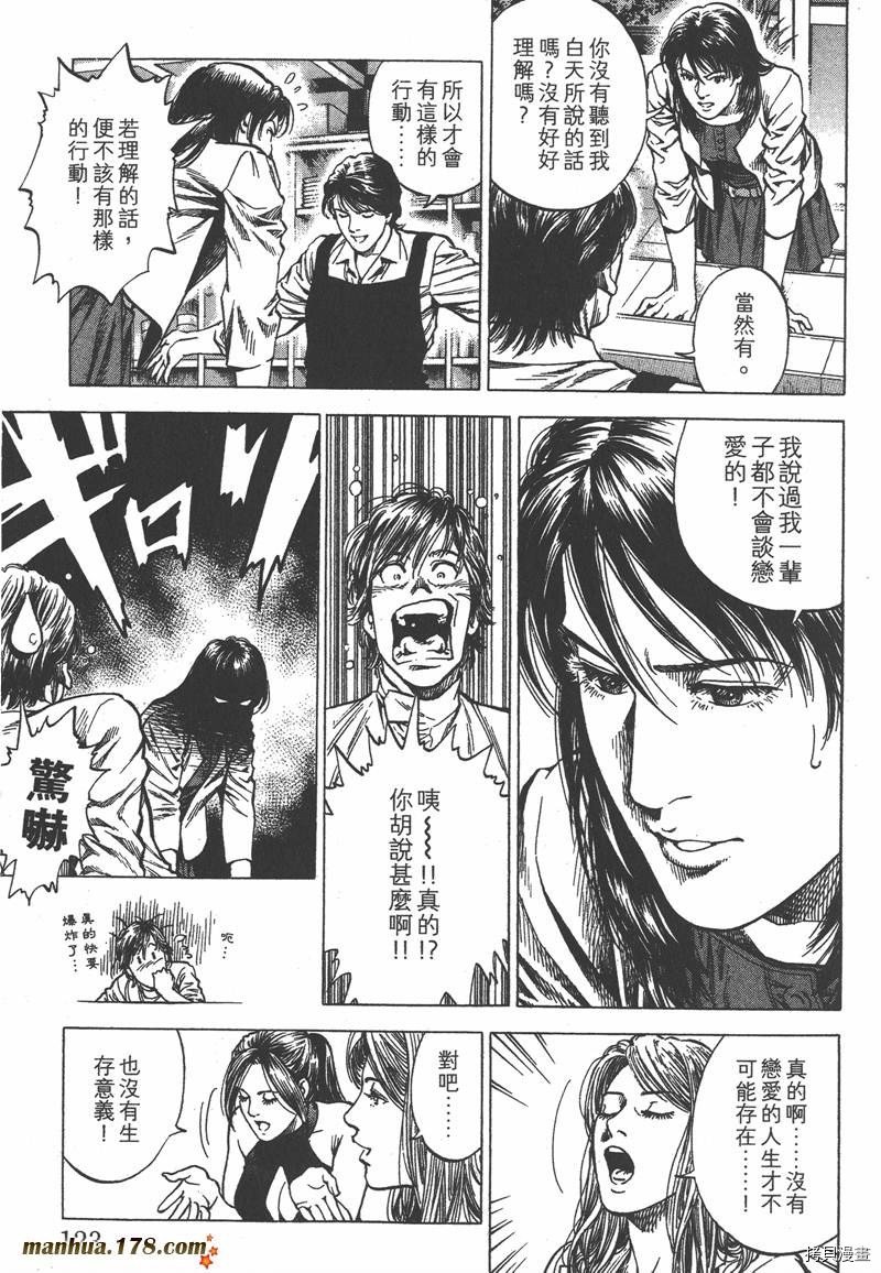 第33卷