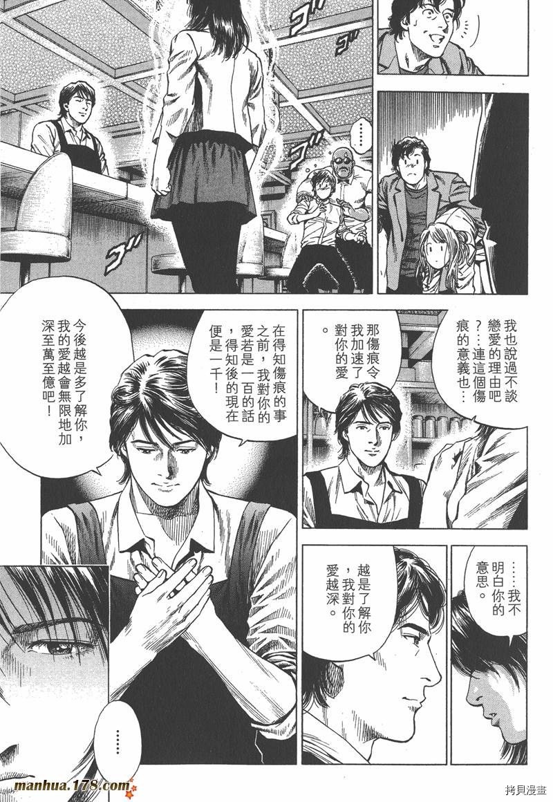 第33卷