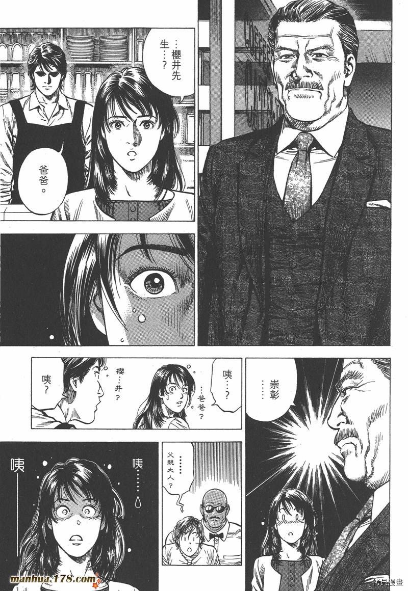 第33卷