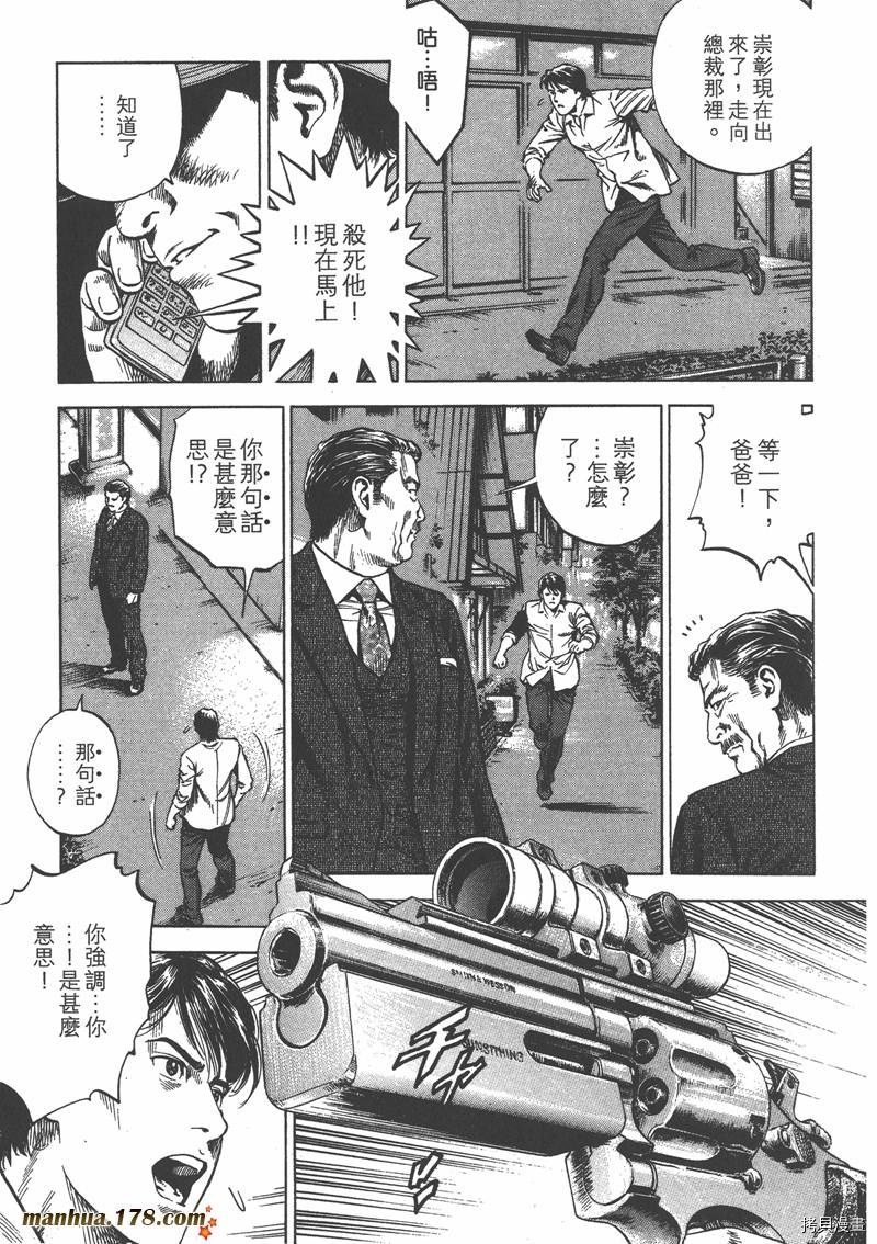 第33卷