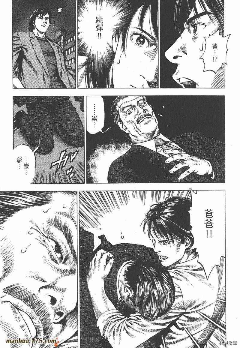 第33卷