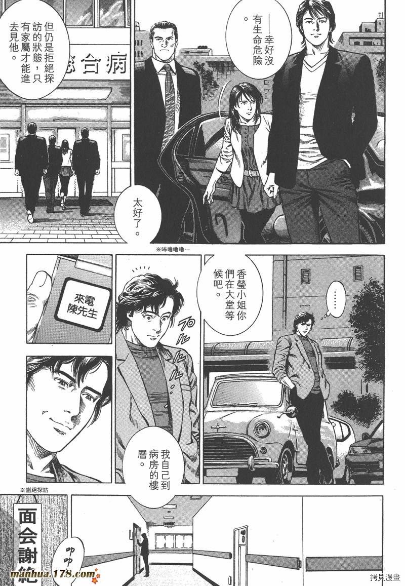第33卷