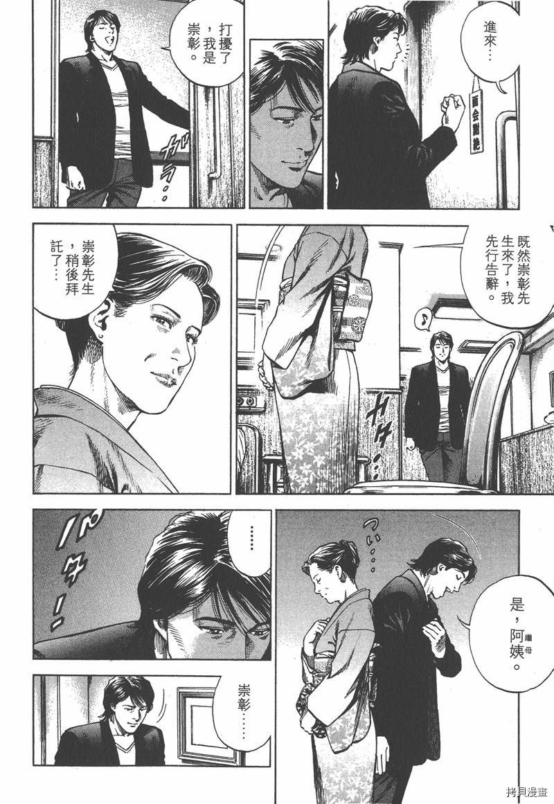 第33卷