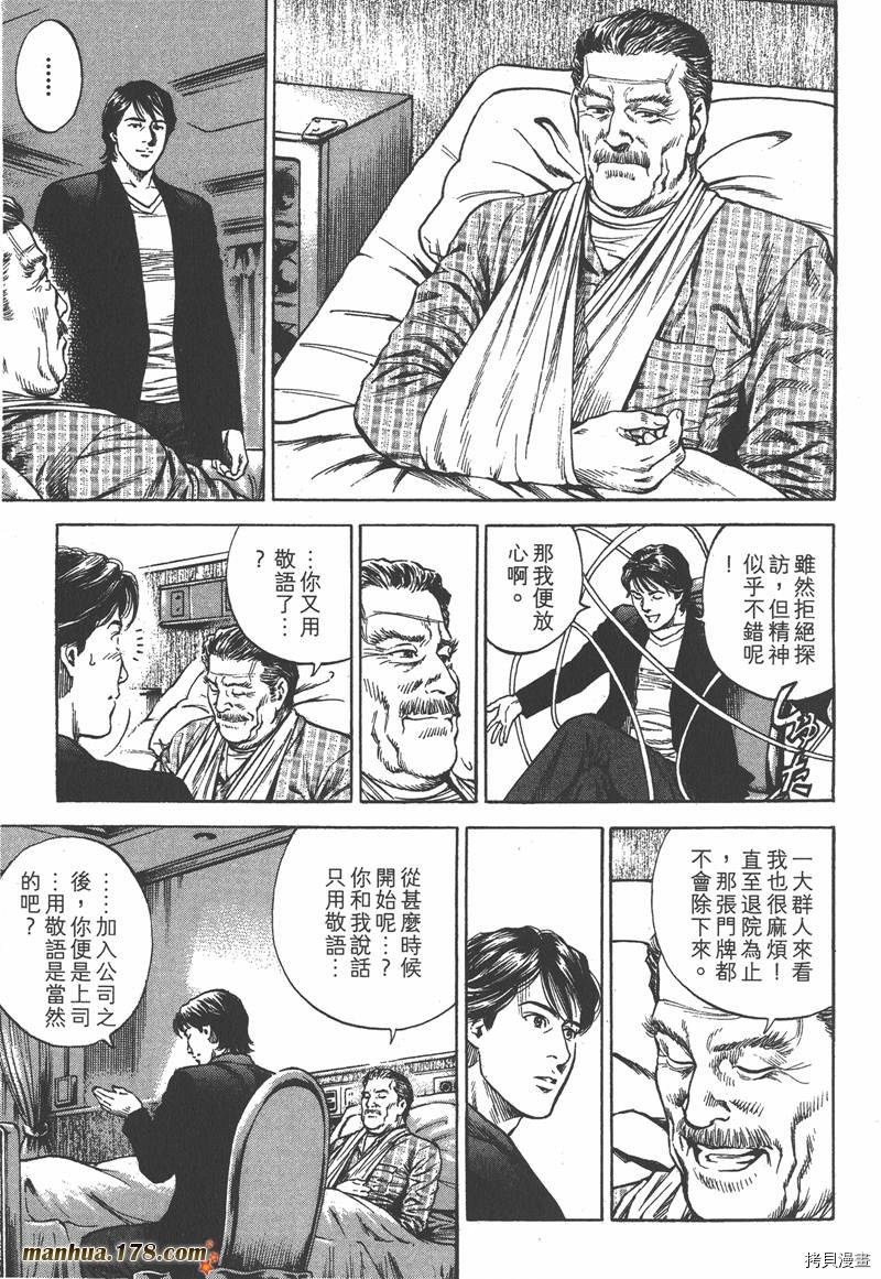 第33卷
