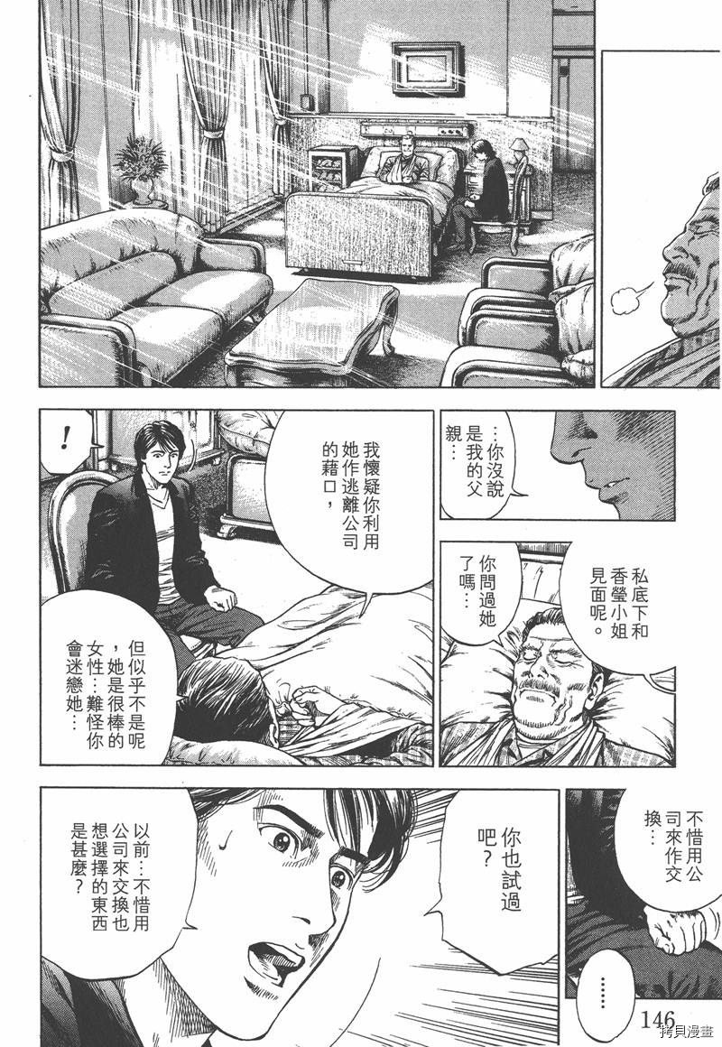 第33卷