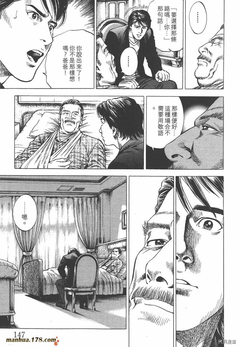 第33卷