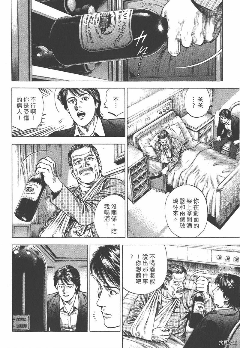 第33卷