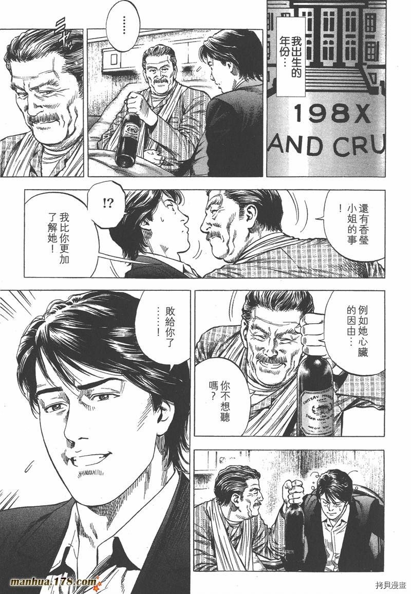 第33卷