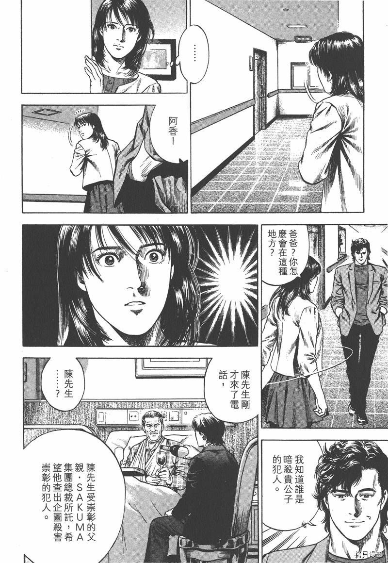 第33卷