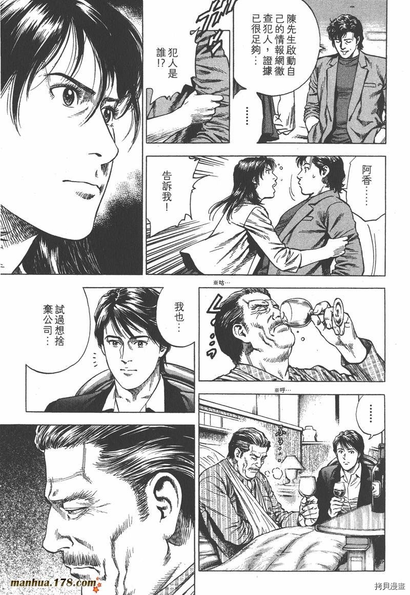 第33卷