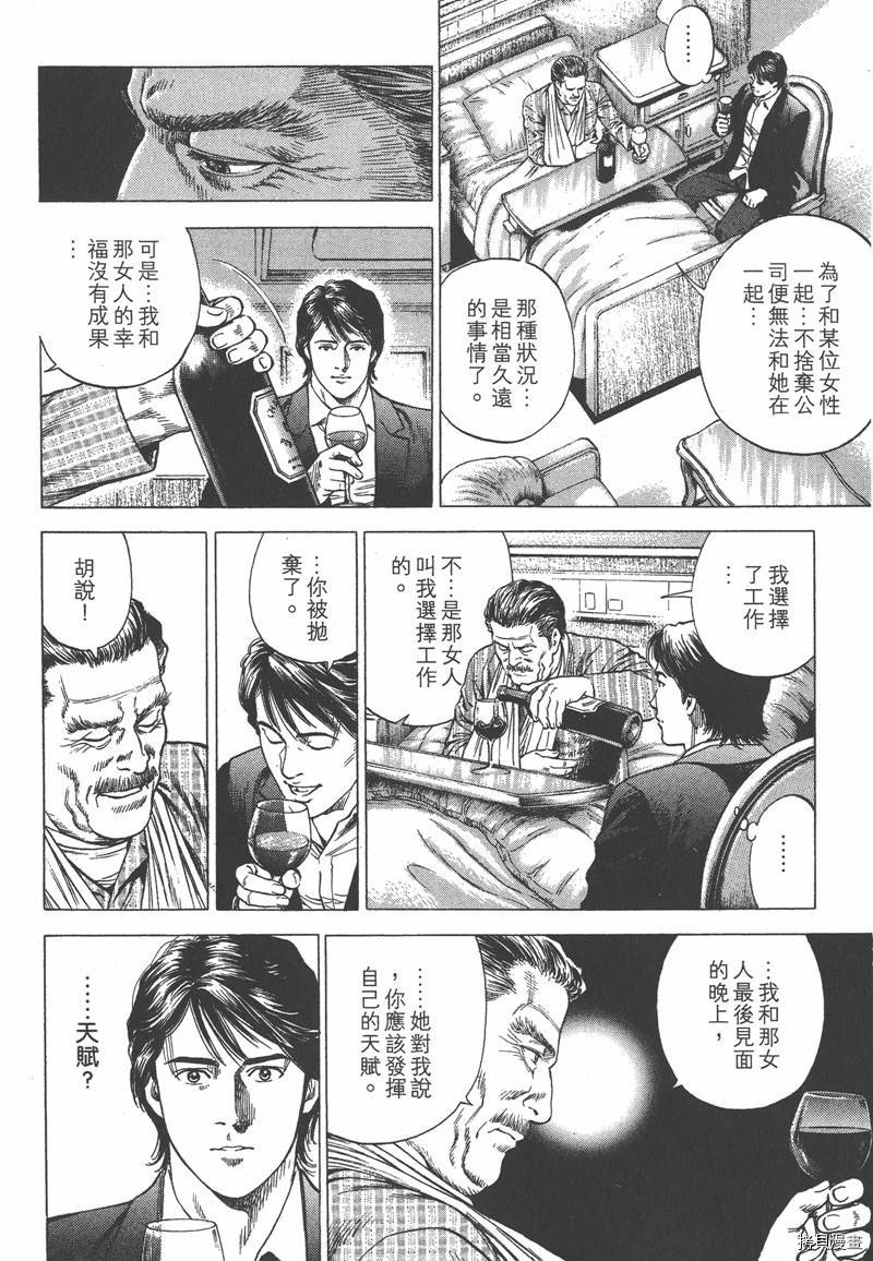 第33卷