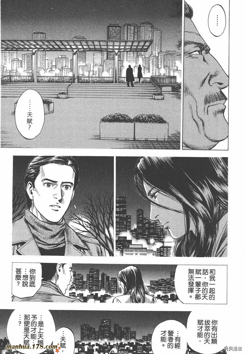 第33卷