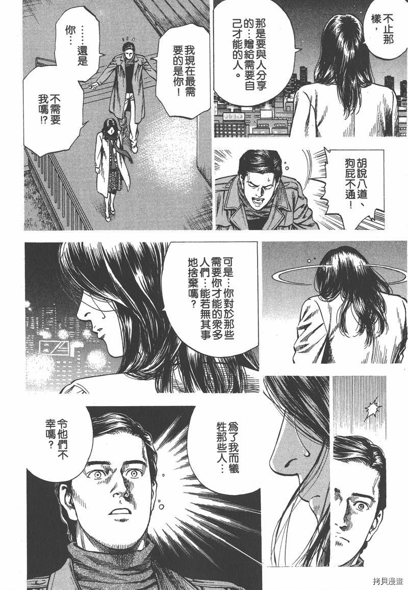 第33卷