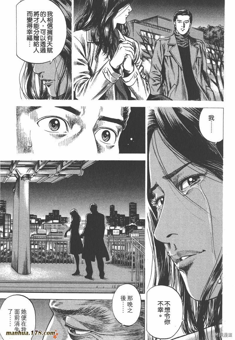 第33卷
