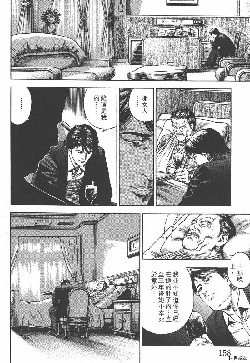 第33卷