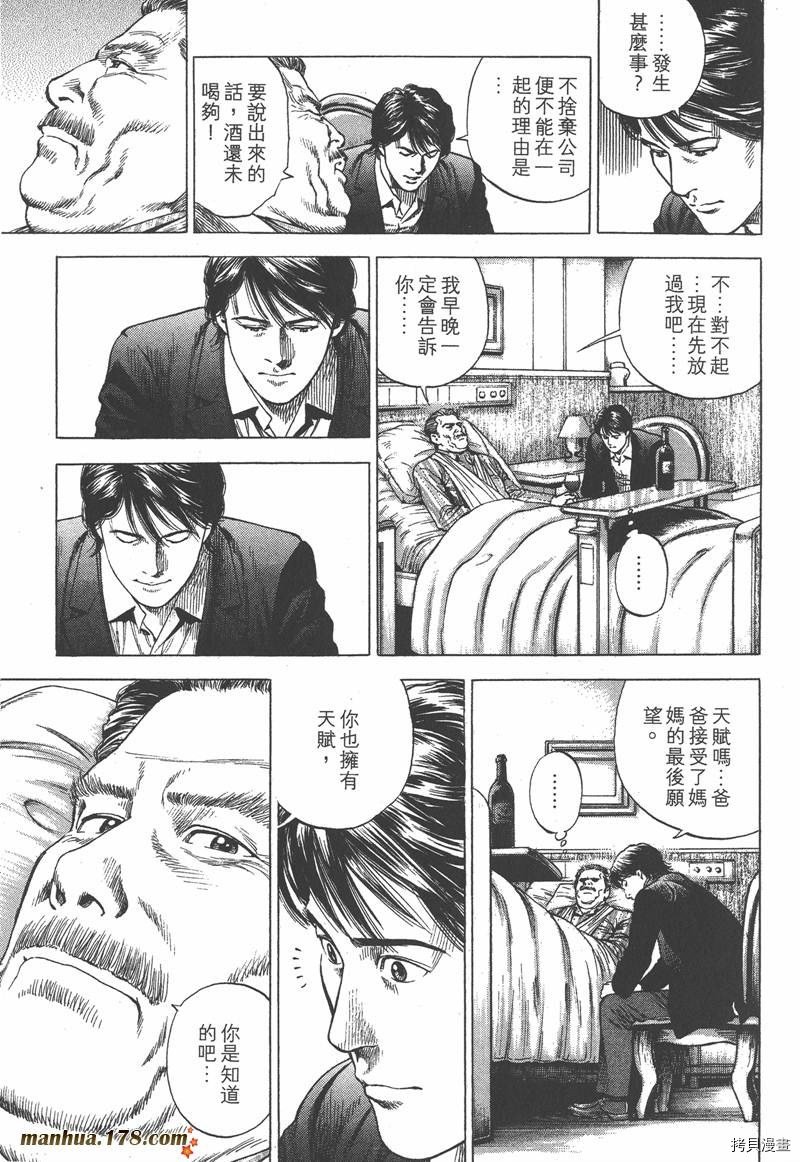 第33卷