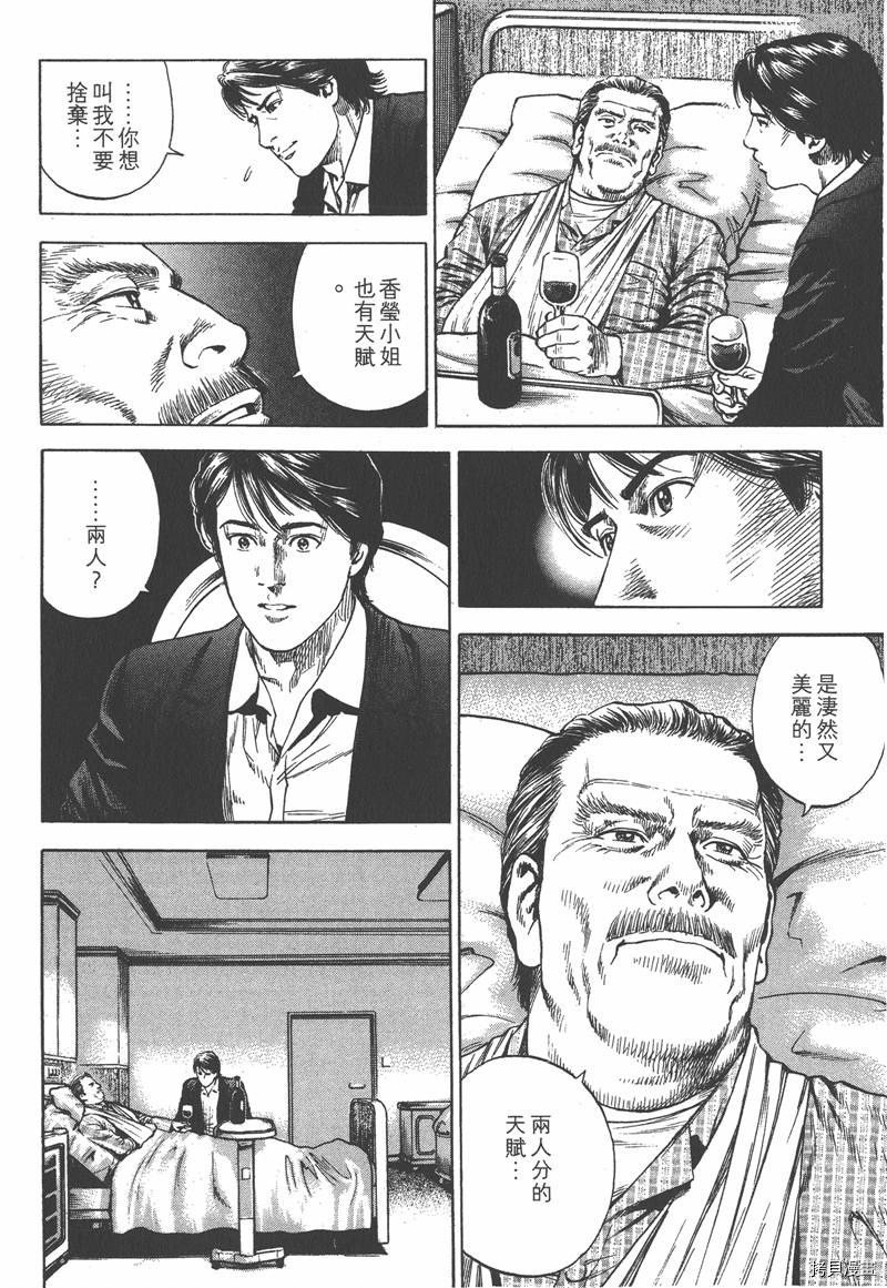 第33卷
