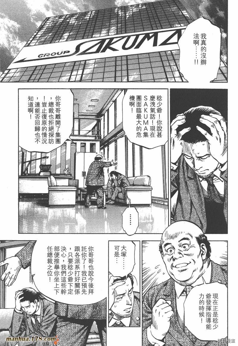 第33卷
