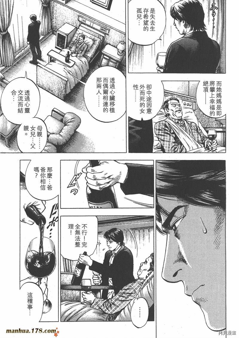 第33卷