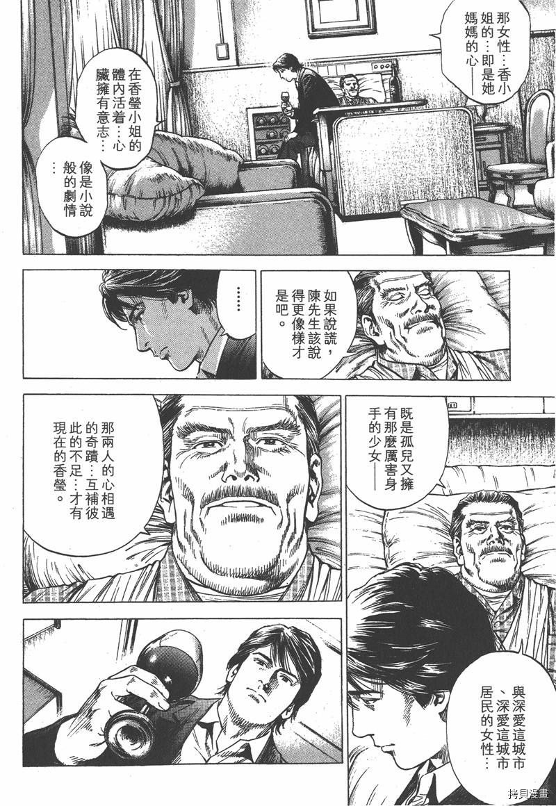 第33卷