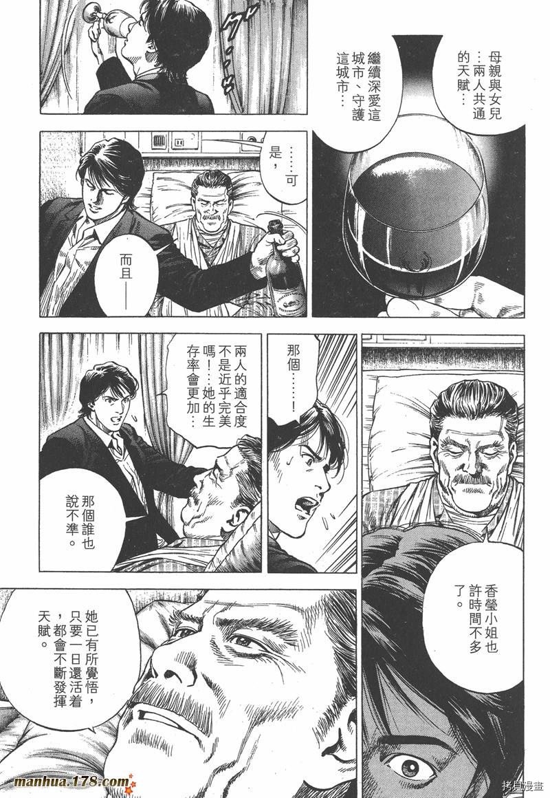 第33卷