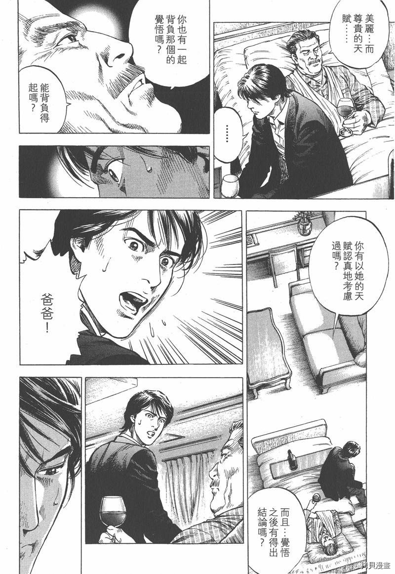 第33卷