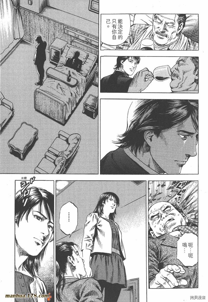 第33卷
