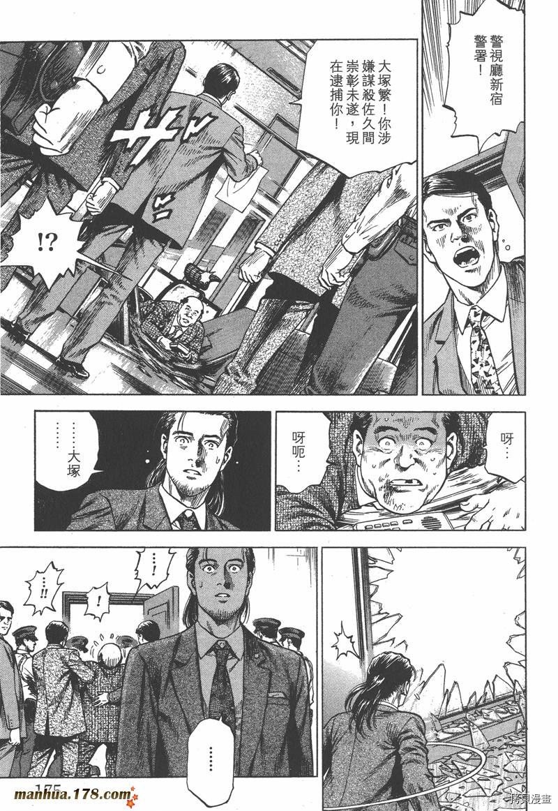 第33卷