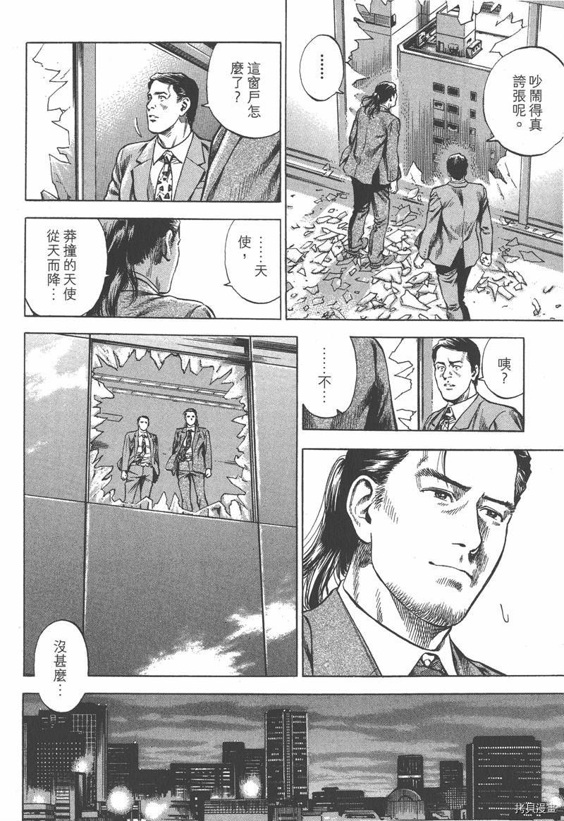 第33卷